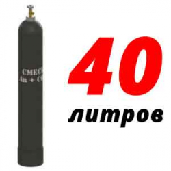 Купить Баллон для сварочной смеси 40 л бу в Перхушково с доставкой